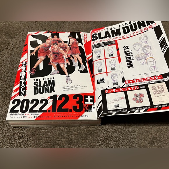 Shonen Jump Magazine 11/13/2022 The First Slam Dunk Movie Takehiko Inoue Manga - Picture 5 of 16